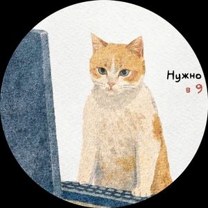 Екатерина Иванова