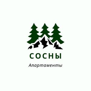 Апартаменты «Сосны»