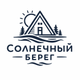 Солнечный берег