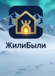 Пользователь