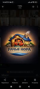 Любовь к комфорту