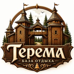 Усадьба Терема