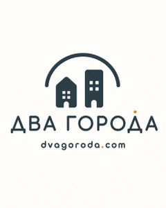 Два Города