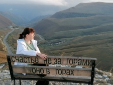Наталья