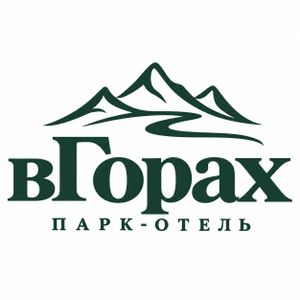 Парк отель в горах
