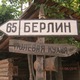 Ольга