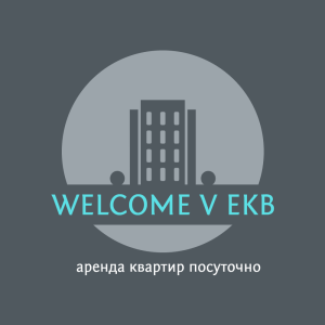 WELCOME V EKB