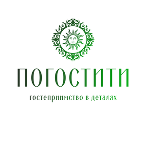 Погостити