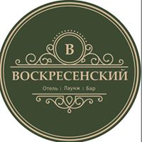 Отель Бутик Воскресенский