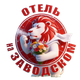 ООО 