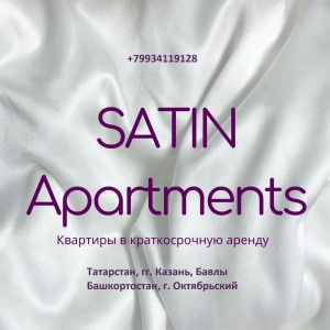 SATIN Apartments