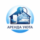 Аренда Уюта