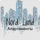 Nord Land Апартаменты