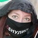 Оксана