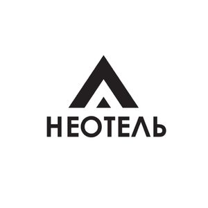 Неотель