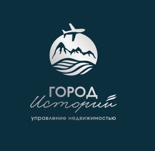 Город Историй