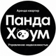Панда Хоум