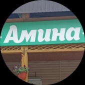 Amina UFA