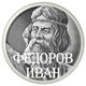 Артем