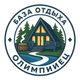 База отдыха Олимпиец