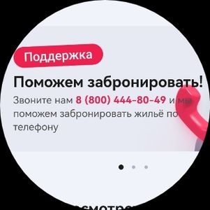 Иван Морозов