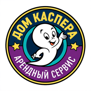 Дом Каспера