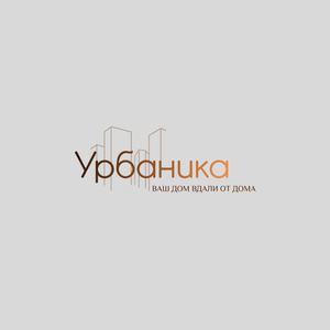 Урбаника