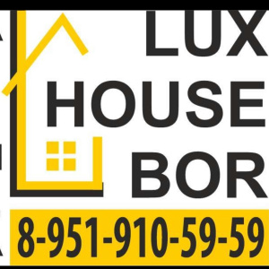LUX-HOUSE-BOR