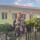 Анна Александрова